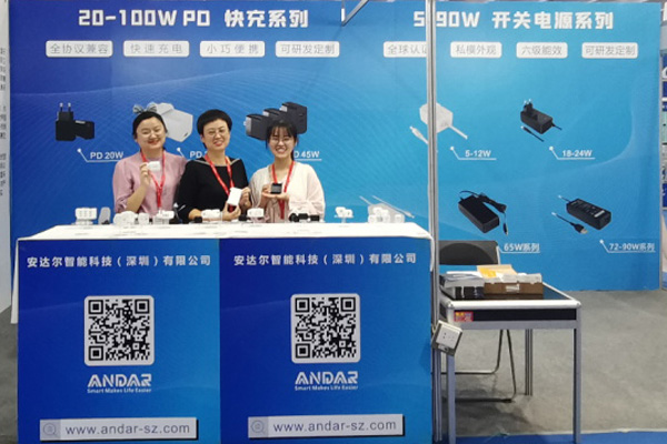 Andar Technology attend the Asia-Pacific Power Product and Technology Exhibition (Power China 2021) on 18th -20th Oct 2021.